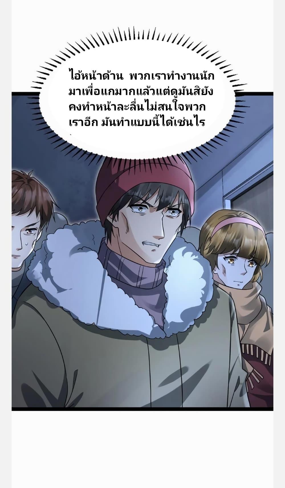 Manga-lc-com อ่านมังงะ อ่านการ์ตูน ออนไลน์ ฟรี Freezing the World I Built a Doomsday Safehouse ตอนที่ 1 2 3 4 5 6 7 8 9 10 11 12 13 14 ฟรี ไม่มีโฆษณา Manga-lc - อ่าน มังงะ อ่าน การ์ตูน ออนไลน์ อ่านมังงะ ฟรี