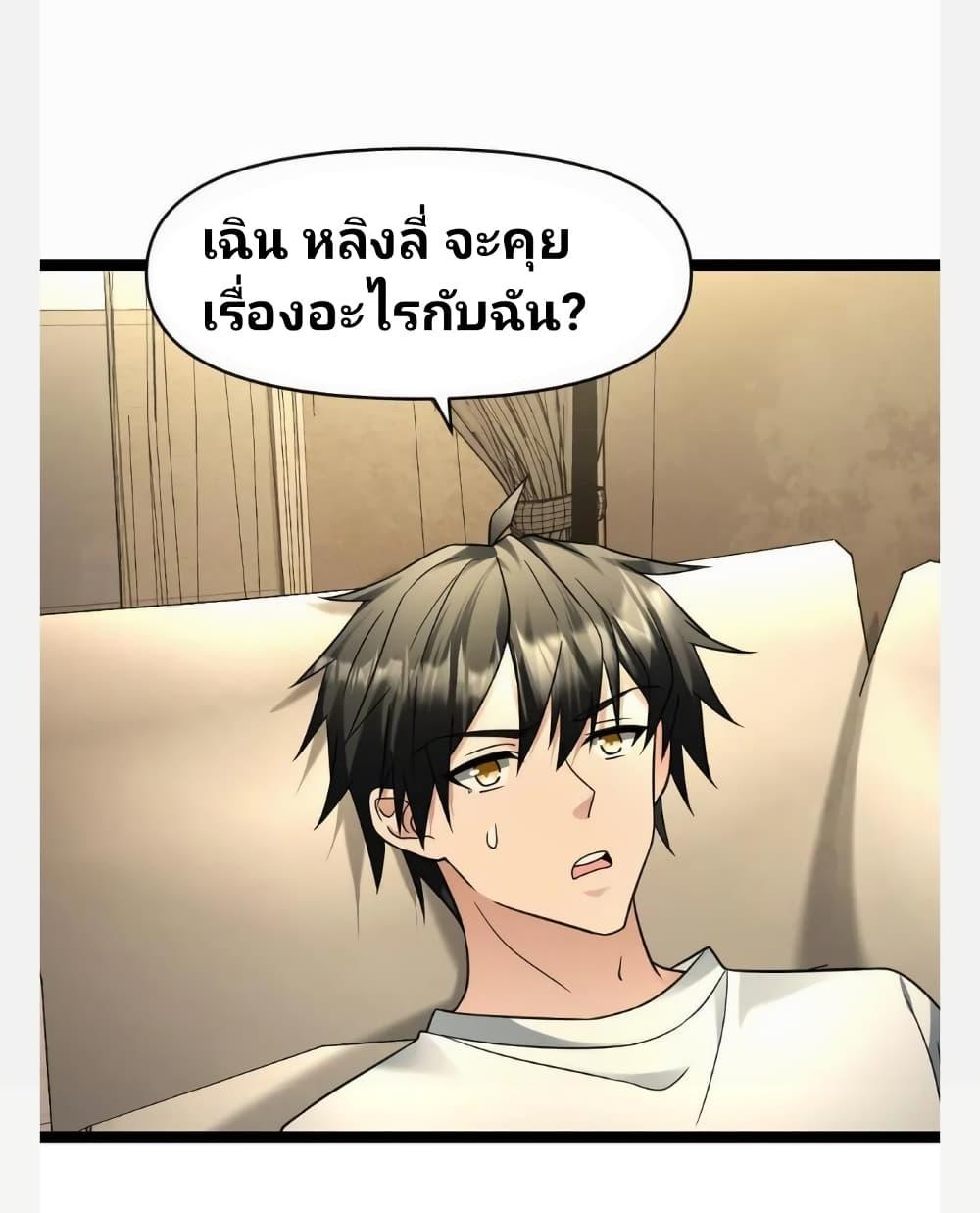 Manga-lc-com อ่านมังงะ อ่านการ์ตูน ออนไลน์ ฟรี Freezing the World I Built a Doomsday Safehouse ตอนที่ 1 2 3 4 5 6 7 8 9 10 11 12 13 14 ฟรี ไม่มีโฆษณา Manga-lc - อ่าน มังงะ อ่าน การ์ตูน ออนไลน์ อ่านมังงะ ฟรี