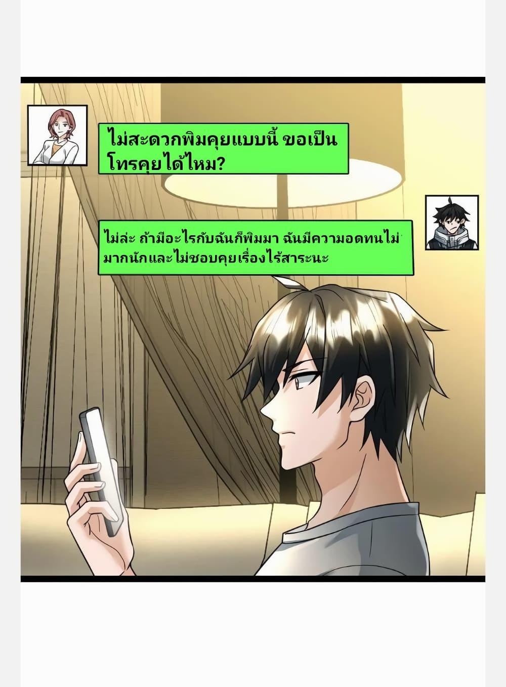 Manga-lc-com อ่านมังงะ อ่านการ์ตูน ออนไลน์ ฟรี Freezing the World I Built a Doomsday Safehouse ตอนที่ 1 2 3 4 5 6 7 8 9 10 11 12 13 14 ฟรี ไม่มีโฆษณา Manga-lc - อ่าน มังงะ อ่าน การ์ตูน ออนไลน์ อ่านมังงะ ฟรี