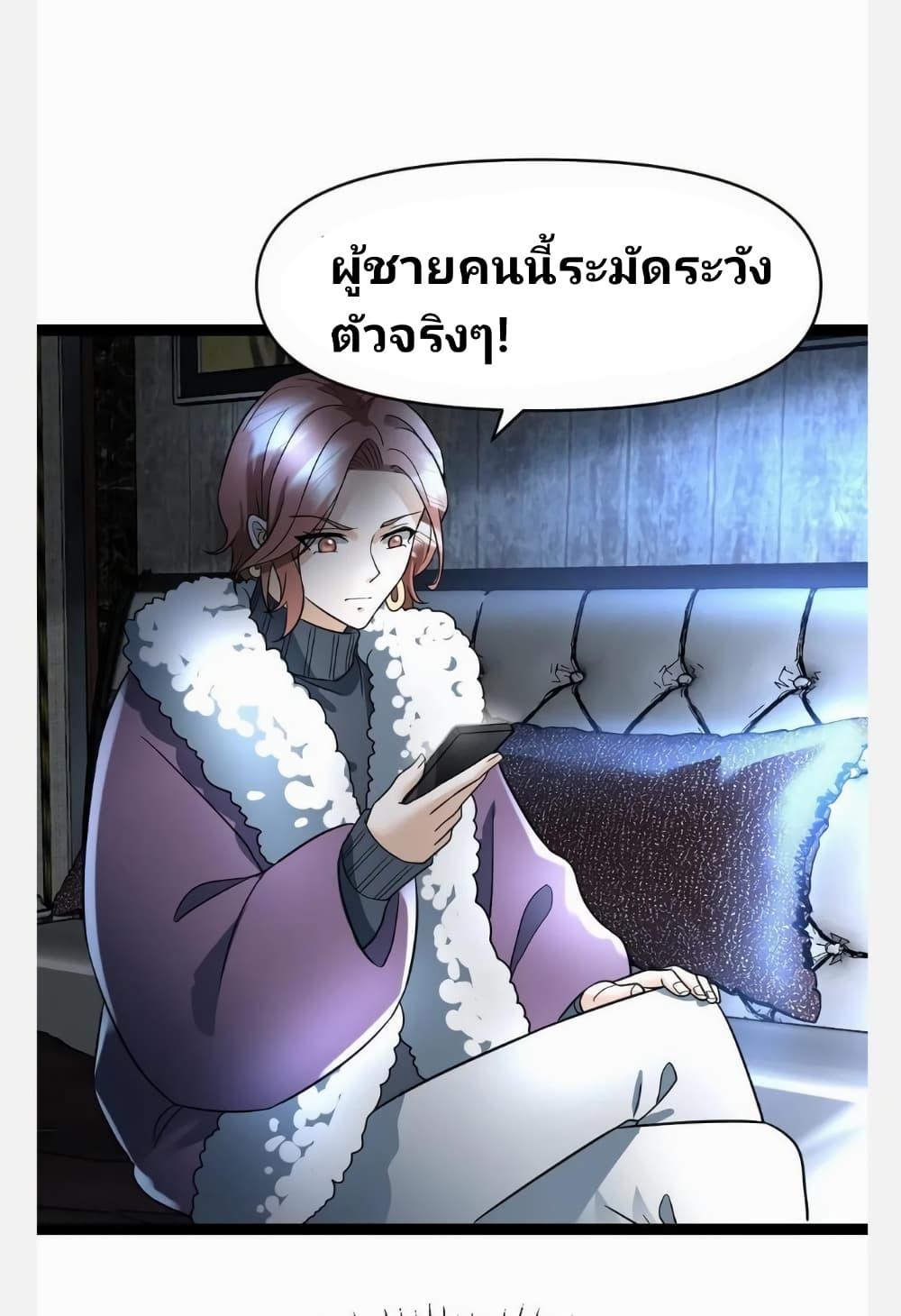Manga-lc-com อ่านมังงะ อ่านการ์ตูน ออนไลน์ ฟรี Freezing the World I Built a Doomsday Safehouse ตอนที่ 1 2 3 4 5 6 7 8 9 10 11 12 13 14 ฟรี ไม่มีโฆษณา Manga-lc - อ่าน มังงะ อ่าน การ์ตูน ออนไลน์ อ่านมังงะ ฟรี