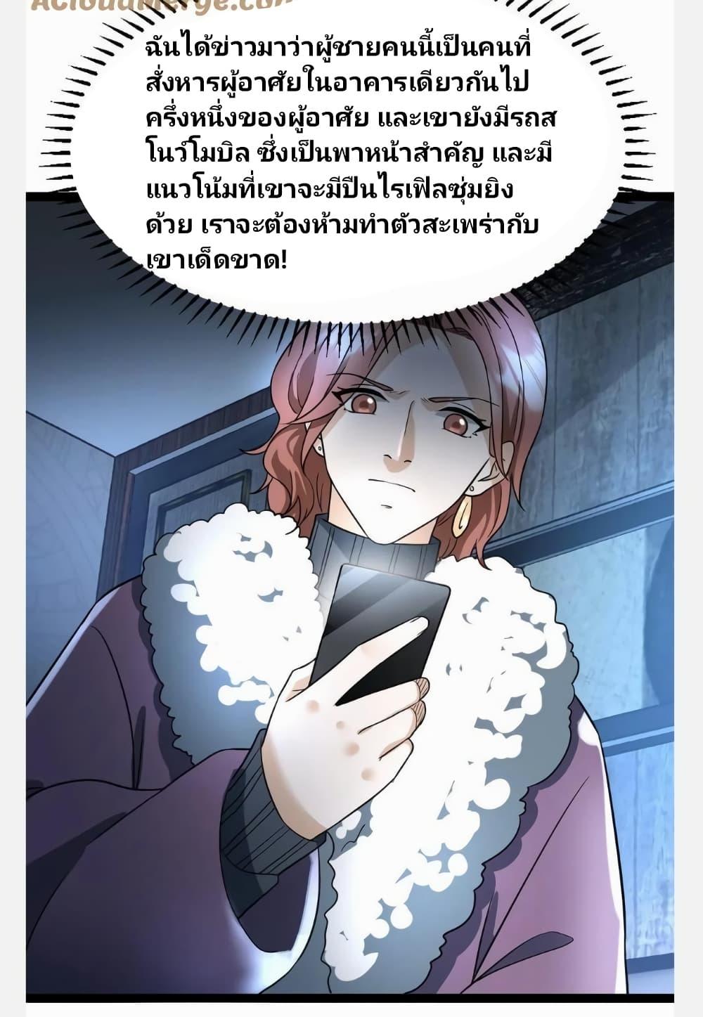 Manga-lc-com อ่านมังงะ อ่านการ์ตูน ออนไลน์ ฟรี Freezing the World I Built a Doomsday Safehouse ตอนที่ 1 2 3 4 5 6 7 8 9 10 11 12 13 14 ฟรี ไม่มีโฆษณา Manga-lc - อ่าน มังงะ อ่าน การ์ตูน ออนไลน์ อ่านมังงะ ฟรี