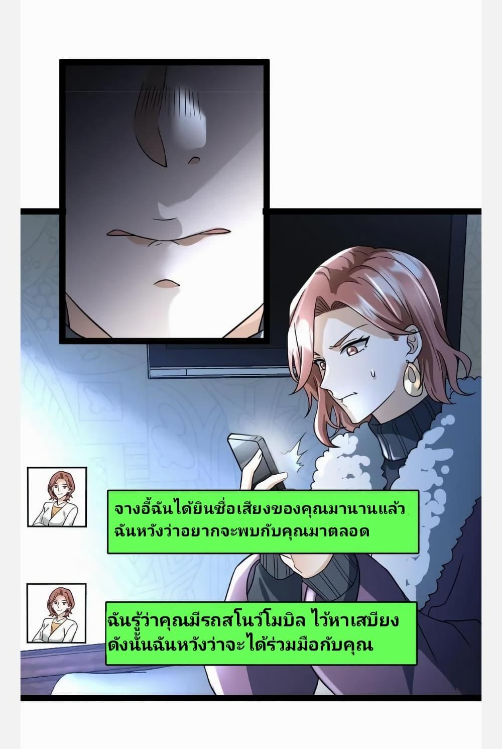 Manga-lc-com อ่านมังงะ อ่านการ์ตูน ออนไลน์ ฟรี Freezing the World I Built a Doomsday Safehouse ตอนที่ 1 2 3 4 5 6 7 8 9 10 11 12 13 14 ฟรี ไม่มีโฆษณา Manga-lc - อ่าน มังงะ อ่าน การ์ตูน ออนไลน์ อ่านมังงะ ฟรี