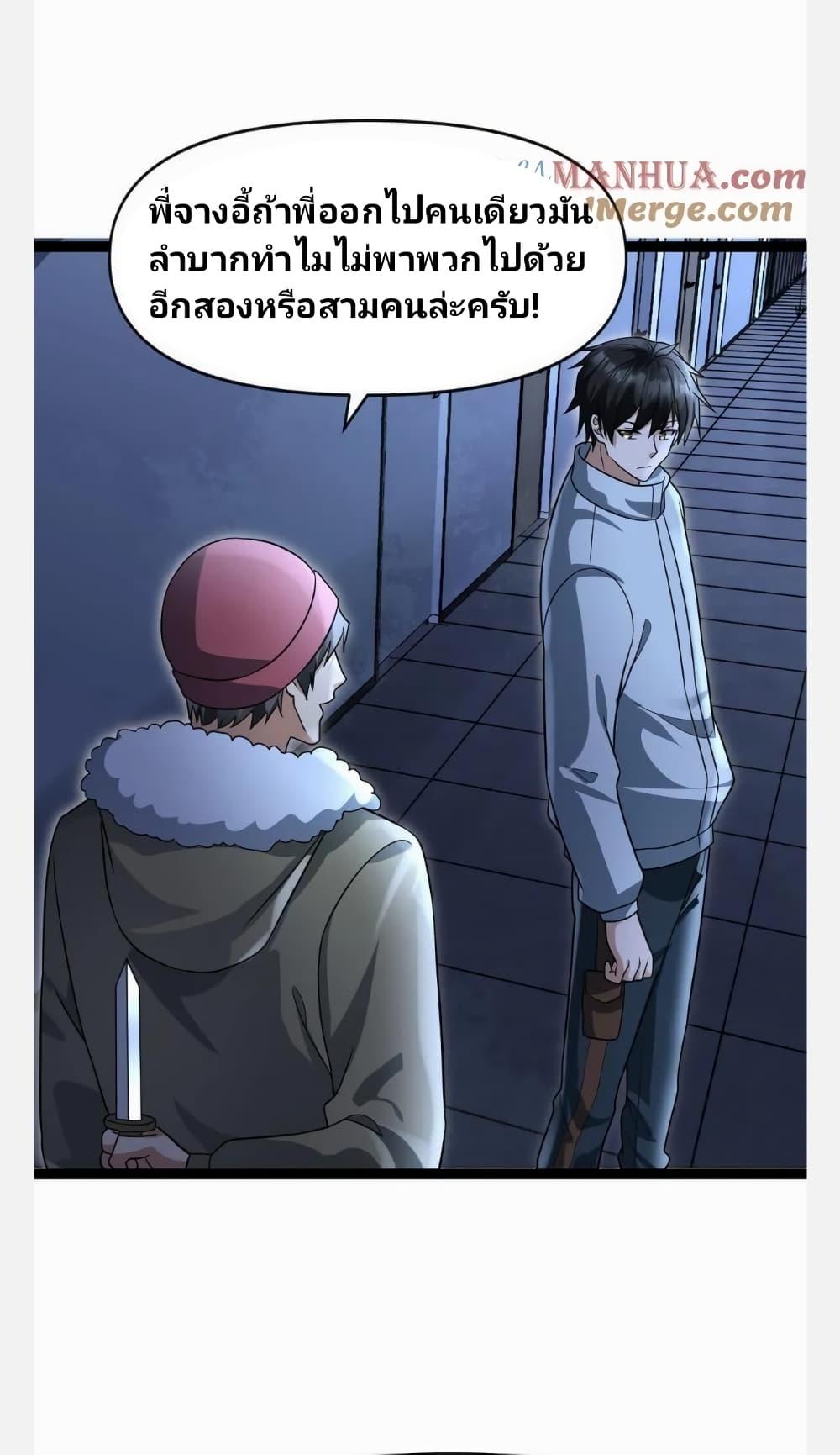 Manga-lc-com อ่านมังงะ อ่านการ์ตูน ออนไลน์ ฟรี Freezing the World I Built a Doomsday Safehouse ตอนที่ 1 2 3 4 5 6 7 8 9 10 11 12 13 14 ฟรี ไม่มีโฆษณา Manga-lc - อ่าน มังงะ อ่าน การ์ตูน ออนไลน์ อ่านมังงะ ฟรี