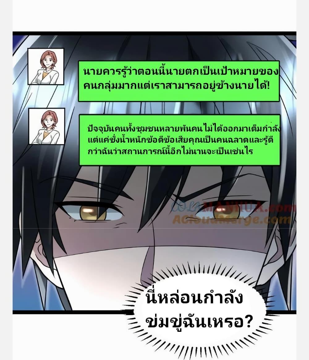 Manga-lc-com อ่านมังงะ อ่านการ์ตูน ออนไลน์ ฟรี Freezing the World I Built a Doomsday Safehouse ตอนที่ 1 2 3 4 5 6 7 8 9 10 11 12 13 14 ฟรี ไม่มีโฆษณา Manga-lc - อ่าน มังงะ อ่าน การ์ตูน ออนไลน์ อ่านมังงะ ฟรี