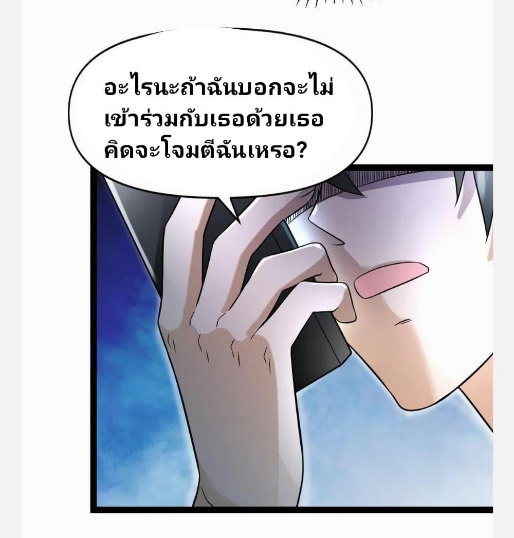 Manga-lc-com อ่านมังงะ อ่านการ์ตูน ออนไลน์ ฟรี Freezing the World I Built a Doomsday Safehouse ตอนที่ 1 2 3 4 5 6 7 8 9 10 11 12 13 14 ฟรี ไม่มีโฆษณา Manga-lc - อ่าน มังงะ อ่าน การ์ตูน ออนไลน์ อ่านมังงะ ฟรี