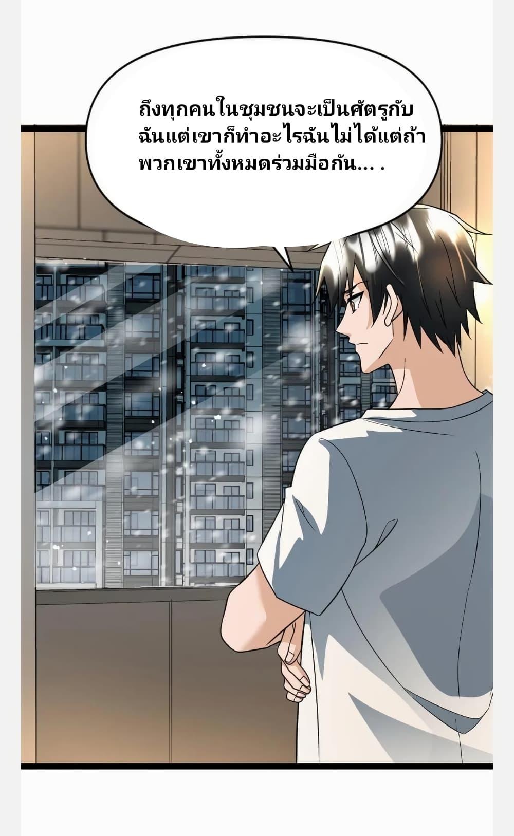 Manga-lc-com อ่านมังงะ อ่านการ์ตูน ออนไลน์ ฟรี Freezing the World I Built a Doomsday Safehouse ตอนที่ 1 2 3 4 5 6 7 8 9 10 11 12 13 14 ฟรี ไม่มีโฆษณา Manga-lc - อ่าน มังงะ อ่าน การ์ตูน ออนไลน์ อ่านมังงะ ฟรี