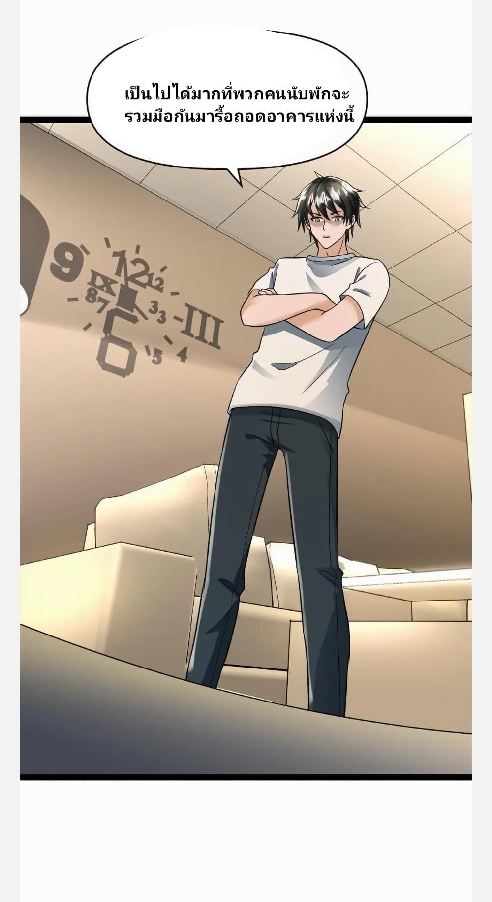 Manga-lc-com อ่านมังงะ อ่านการ์ตูน ออนไลน์ ฟรี Freezing the World I Built a Doomsday Safehouse ตอนที่ 1 2 3 4 5 6 7 8 9 10 11 12 13 14 ฟรี ไม่มีโฆษณา Manga-lc - อ่าน มังงะ อ่าน การ์ตูน ออนไลน์ อ่านมังงะ ฟรี