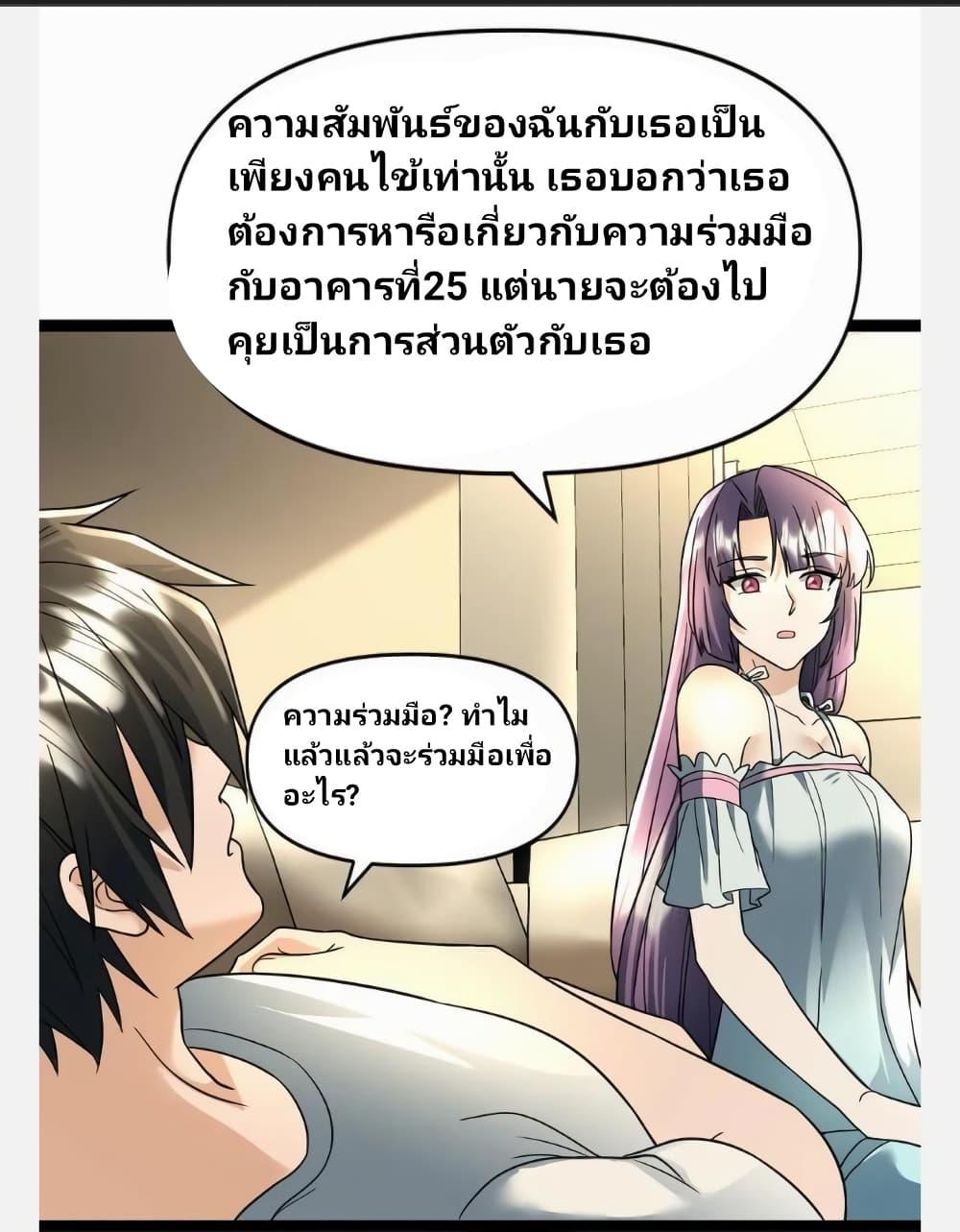 Manga-lc-com อ่านมังงะ อ่านการ์ตูน ออนไลน์ ฟรี Freezing the World I Built a Doomsday Safehouse ตอนที่ 1 2 3 4 5 6 7 8 9 10 11 12 13 14 ฟรี ไม่มีโฆษณา Manga-lc - อ่าน มังงะ อ่าน การ์ตูน ออนไลน์ อ่านมังงะ ฟรี