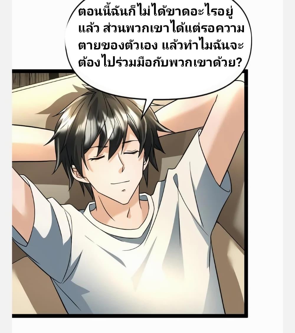 Manga-lc-com อ่านมังงะ อ่านการ์ตูน ออนไลน์ ฟรี Freezing the World I Built a Doomsday Safehouse ตอนที่ 1 2 3 4 5 6 7 8 9 10 11 12 13 14 ฟรี ไม่มีโฆษณา Manga-lc - อ่าน มังงะ อ่าน การ์ตูน ออนไลน์ อ่านมังงะ ฟรี