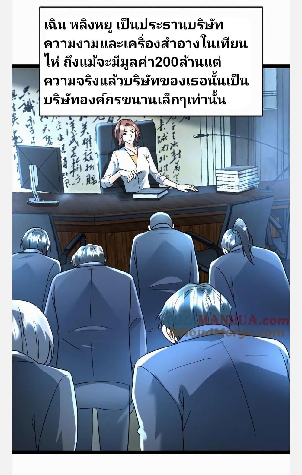 Manga-lc-com อ่านมังงะ อ่านการ์ตูน ออนไลน์ ฟรี Freezing the World I Built a Doomsday Safehouse ตอนที่ 1 2 3 4 5 6 7 8 9 10 11 12 13 14 ฟรี ไม่มีโฆษณา Manga-lc - อ่าน มังงะ อ่าน การ์ตูน ออนไลน์ อ่านมังงะ ฟรี