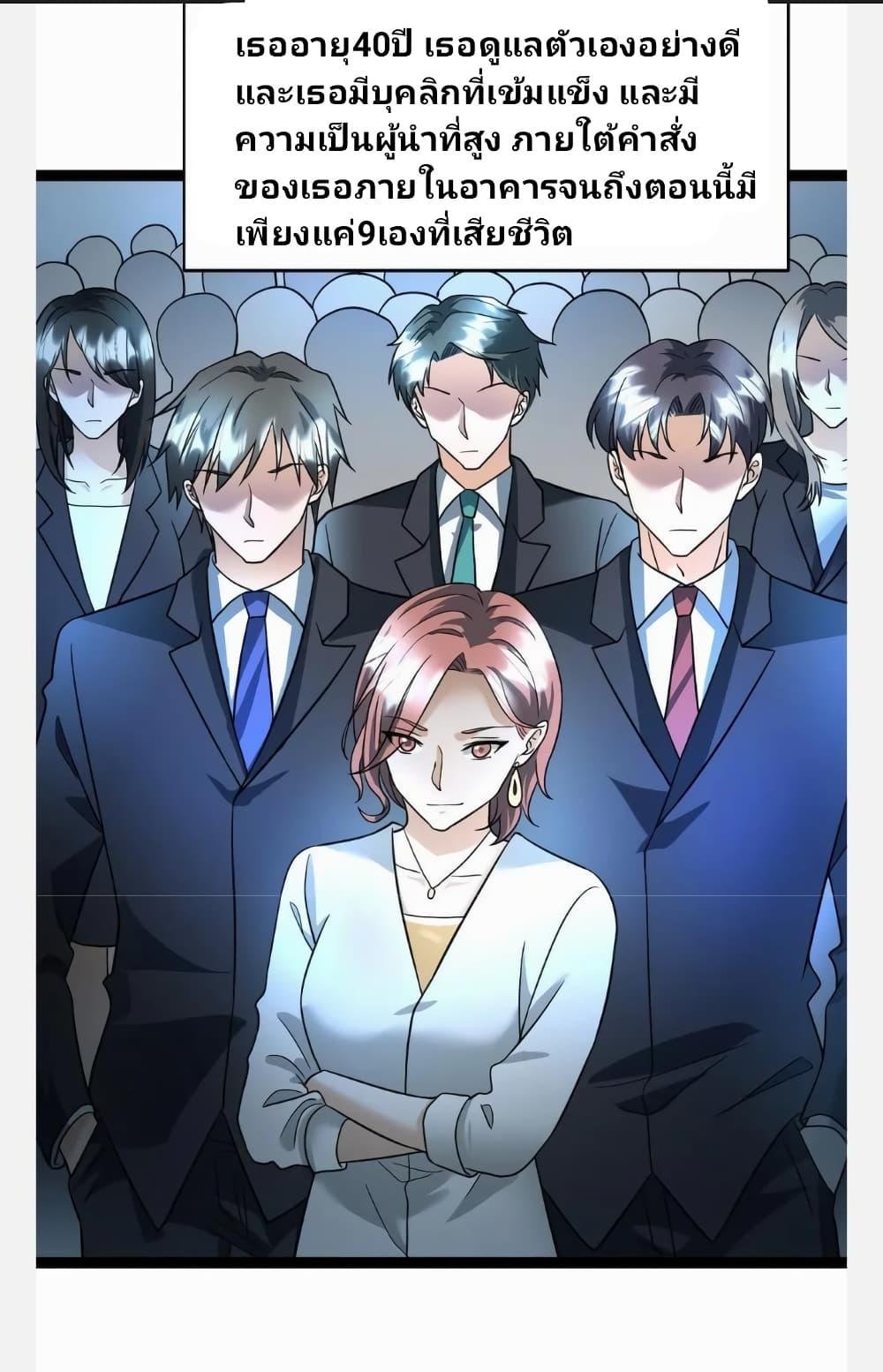 Manga-lc-com อ่านมังงะ อ่านการ์ตูน ออนไลน์ ฟรี Freezing the World I Built a Doomsday Safehouse ตอนที่ 1 2 3 4 5 6 7 8 9 10 11 12 13 14 ฟรี ไม่มีโฆษณา Manga-lc - อ่าน มังงะ อ่าน การ์ตูน ออนไลน์ อ่านมังงะ ฟรี