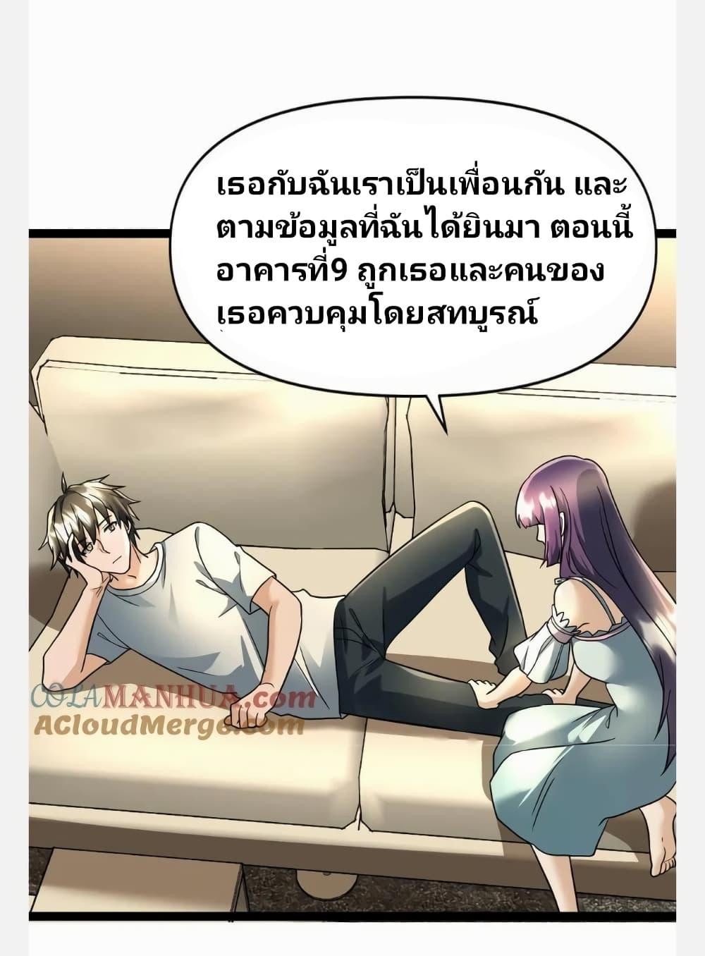 Manga-lc-com อ่านมังงะ อ่านการ์ตูน ออนไลน์ ฟรี Freezing the World I Built a Doomsday Safehouse ตอนที่ 1 2 3 4 5 6 7 8 9 10 11 12 13 14 ฟรี ไม่มีโฆษณา Manga-lc - อ่าน มังงะ อ่าน การ์ตูน ออนไลน์ อ่านมังงะ ฟรี