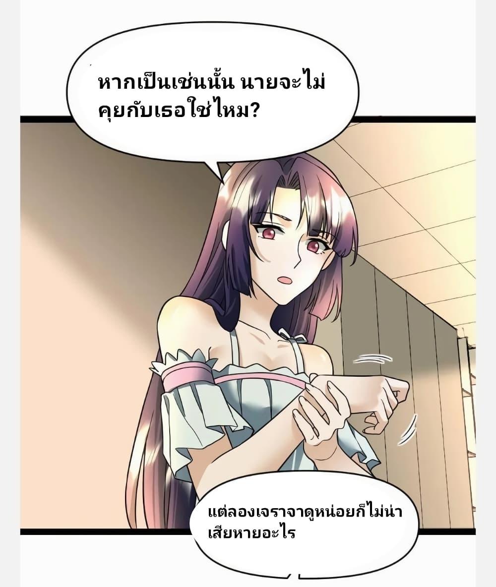 Manga-lc-com อ่านมังงะ อ่านการ์ตูน ออนไลน์ ฟรี Freezing the World I Built a Doomsday Safehouse ตอนที่ 1 2 3 4 5 6 7 8 9 10 11 12 13 14 ฟรี ไม่มีโฆษณา Manga-lc - อ่าน มังงะ อ่าน การ์ตูน ออนไลน์ อ่านมังงะ ฟรี