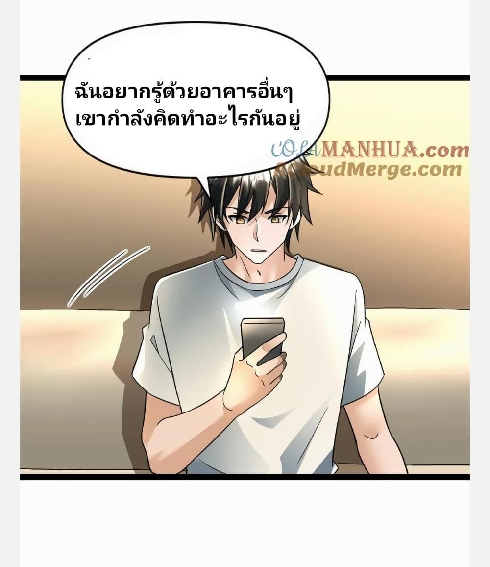 Manga-lc-com อ่านมังงะ อ่านการ์ตูน ออนไลน์ ฟรี Freezing the World I Built a Doomsday Safehouse ตอนที่ 1 2 3 4 5 6 7 8 9 10 11 12 13 14 ฟรี ไม่มีโฆษณา Manga-lc - อ่าน มังงะ อ่าน การ์ตูน ออนไลน์ อ่านมังงะ ฟรี