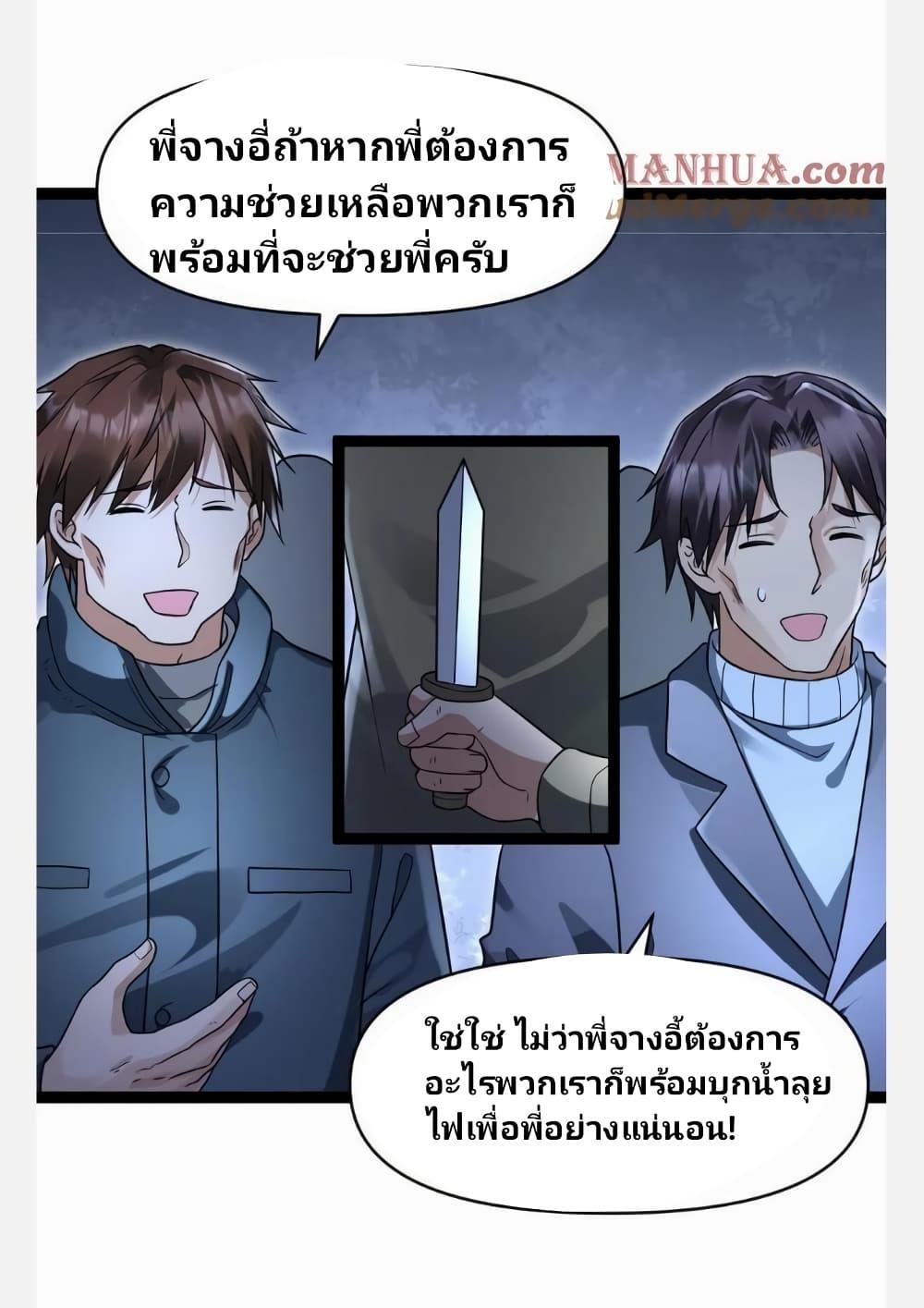 Manga-lc-com อ่านมังงะ อ่านการ์ตูน ออนไลน์ ฟรี Freezing the World I Built a Doomsday Safehouse ตอนที่ 1 2 3 4 5 6 7 8 9 10 11 12 13 14 ฟรี ไม่มีโฆษณา Manga-lc - อ่าน มังงะ อ่าน การ์ตูน ออนไลน์ อ่านมังงะ ฟรี