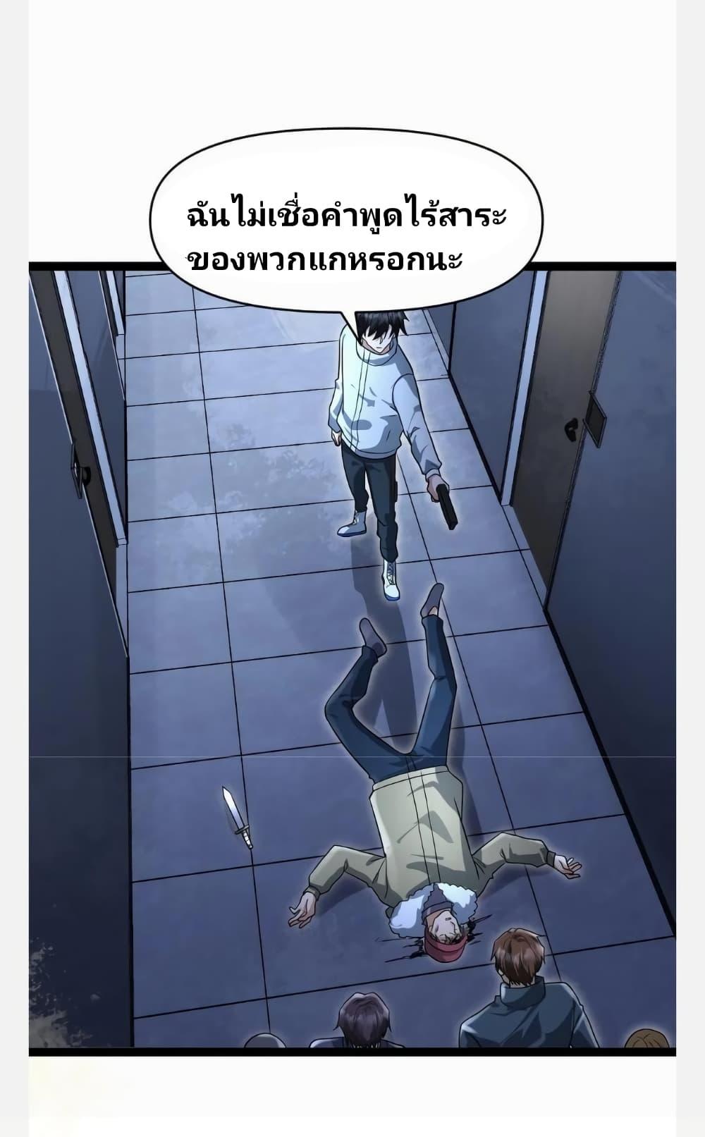 Manga-lc-com อ่านมังงะ อ่านการ์ตูน ออนไลน์ ฟรี Freezing the World I Built a Doomsday Safehouse ตอนที่ 1 2 3 4 5 6 7 8 9 10 11 12 13 14 ฟรี ไม่มีโฆษณา Manga-lc - อ่าน มังงะ อ่าน การ์ตูน ออนไลน์ อ่านมังงะ ฟรี