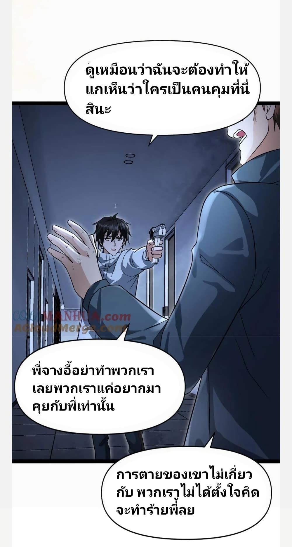Manga-lc-com อ่านมังงะ อ่านการ์ตูน ออนไลน์ ฟรี Freezing the World I Built a Doomsday Safehouse ตอนที่ 1 2 3 4 5 6 7 8 9 10 11 12 13 14 ฟรี ไม่มีโฆษณา Manga-lc - อ่าน มังงะ อ่าน การ์ตูน ออนไลน์ อ่านมังงะ ฟรี