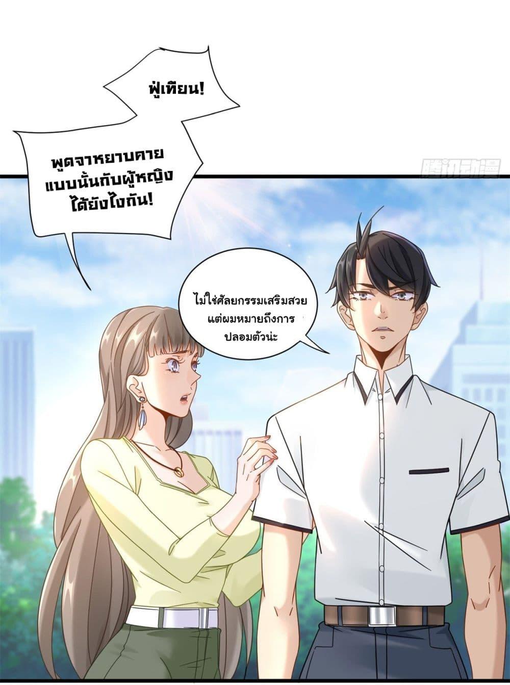 Manga-lc-com อ่านมังงะ อ่านการ์ตูน ออนไลน์ ฟรี The New best All-Rounder in The City ตอนที่ 1 2 3 4 5 6 7 8 9 10 11 12 13 14 ฟรี ไม่มีโฆษณา Manga-lc - อ่าน มังงะ อ่าน การ์ตูน ออนไลน์ อ่านมังงะ ฟรี