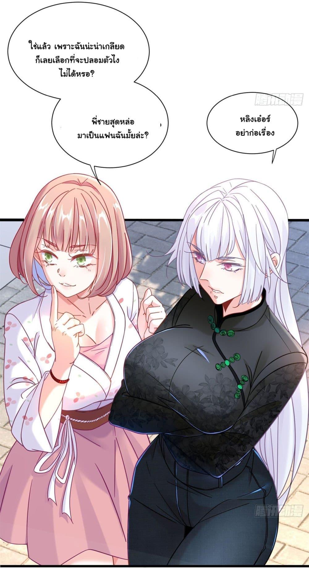 Manga-lc-com อ่านมังงะ อ่านการ์ตูน ออนไลน์ ฟรี The New best All-Rounder in The City ตอนที่ 1 2 3 4 5 6 7 8 9 10 11 12 13 14 ฟรี ไม่มีโฆษณา Manga-lc - อ่าน มังงะ อ่าน การ์ตูน ออนไลน์ อ่านมังงะ ฟรี