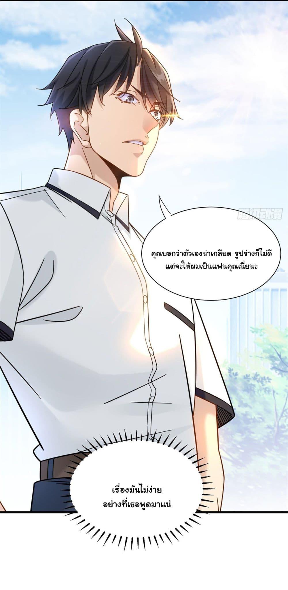 Manga-lc-com อ่านมังงะ อ่านการ์ตูน ออนไลน์ ฟรี The New best All-Rounder in The City ตอนที่ 1 2 3 4 5 6 7 8 9 10 11 12 13 14 ฟรี ไม่มีโฆษณา Manga-lc - อ่าน มังงะ อ่าน การ์ตูน ออนไลน์ อ่านมังงะ ฟรี