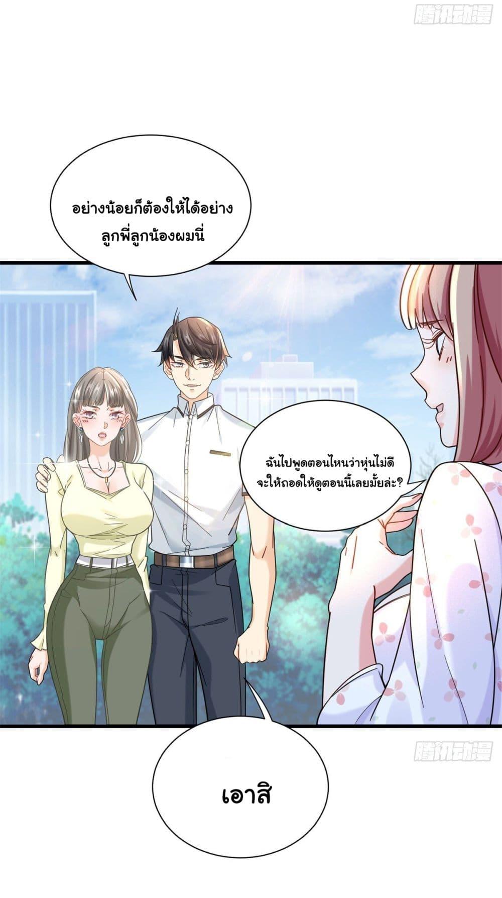Manga-lc-com อ่านมังงะ อ่านการ์ตูน ออนไลน์ ฟรี The New best All-Rounder in The City ตอนที่ 1 2 3 4 5 6 7 8 9 10 11 12 13 14 ฟรี ไม่มีโฆษณา Manga-lc - อ่าน มังงะ อ่าน การ์ตูน ออนไลน์ อ่านมังงะ ฟรี