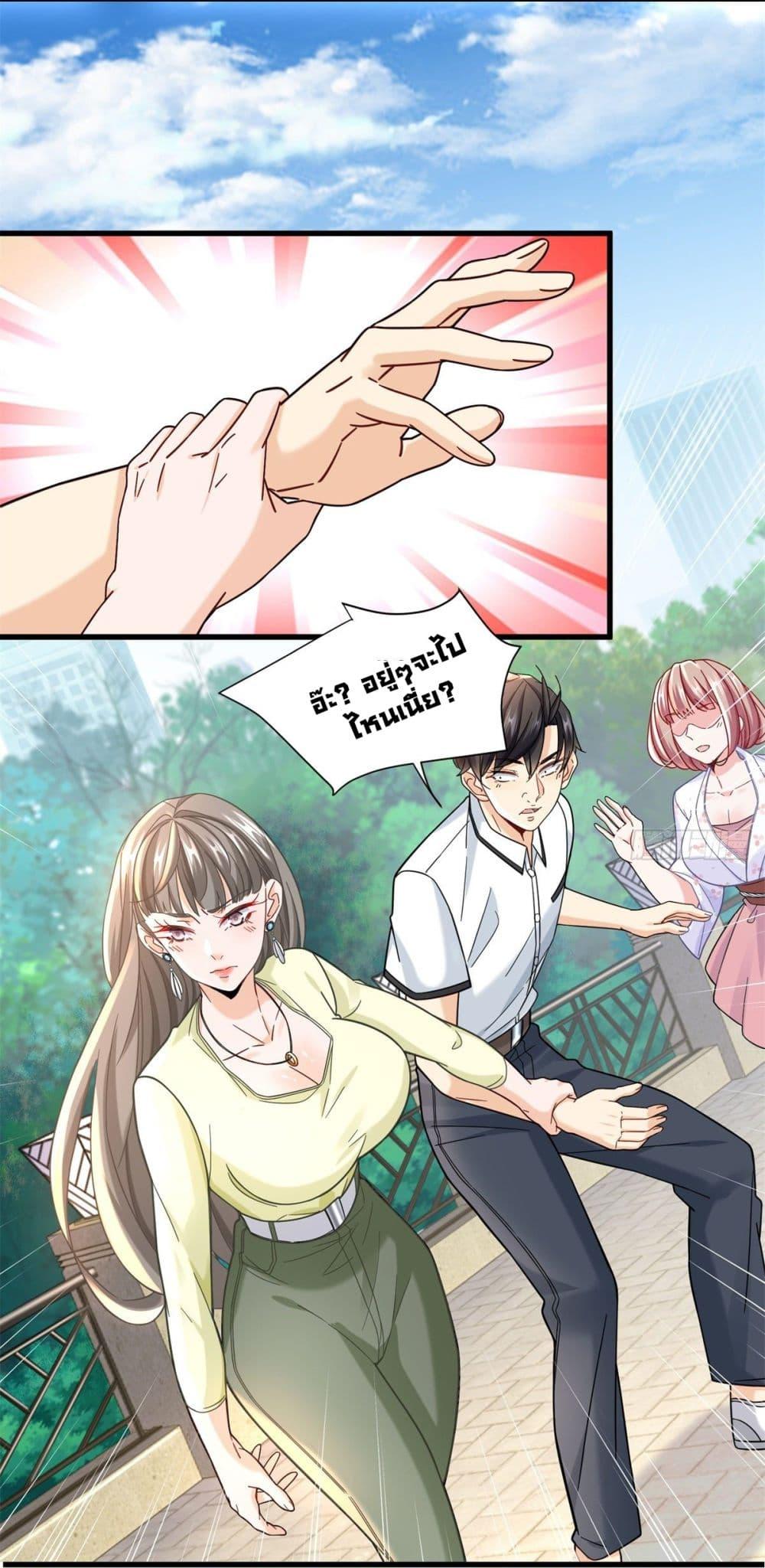 Manga-lc-com อ่านมังงะ อ่านการ์ตูน ออนไลน์ ฟรี The New best All-Rounder in The City ตอนที่ 1 2 3 4 5 6 7 8 9 10 11 12 13 14 ฟรี ไม่มีโฆษณา Manga-lc - อ่าน มังงะ อ่าน การ์ตูน ออนไลน์ อ่านมังงะ ฟรี