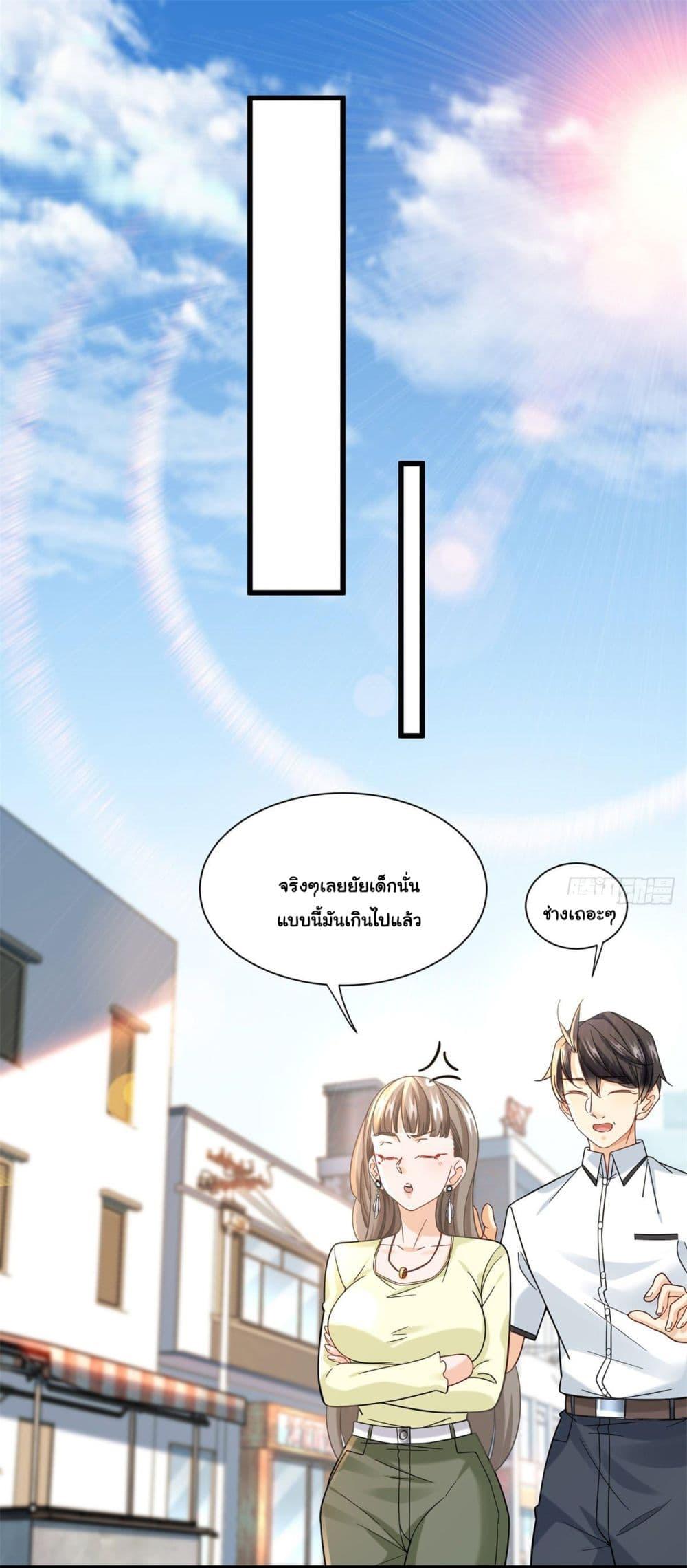 Manga-lc-com อ่านมังงะ อ่านการ์ตูน ออนไลน์ ฟรี The New best All-Rounder in The City ตอนที่ 1 2 3 4 5 6 7 8 9 10 11 12 13 14 ฟรี ไม่มีโฆษณา Manga-lc - อ่าน มังงะ อ่าน การ์ตูน ออนไลน์ อ่านมังงะ ฟรี