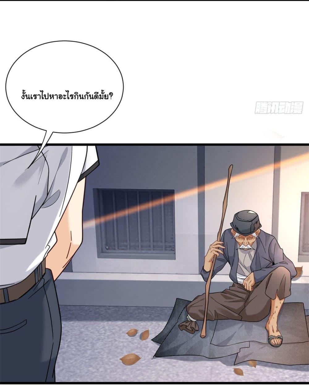 Manga-lc-com อ่านมังงะ อ่านการ์ตูน ออนไลน์ ฟรี The New best All-Rounder in The City ตอนที่ 1 2 3 4 5 6 7 8 9 10 11 12 13 14 ฟรี ไม่มีโฆษณา Manga-lc - อ่าน มังงะ อ่าน การ์ตูน ออนไลน์ อ่านมังงะ ฟรี