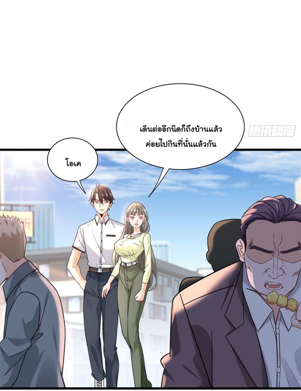 Manga-lc-com อ่านมังงะ อ่านการ์ตูน ออนไลน์ ฟรี The New best All-Rounder in The City ตอนที่ 1 2 3 4 5 6 7 8 9 10 11 12 13 14 ฟรี ไม่มีโฆษณา Manga-lc - อ่าน มังงะ อ่าน การ์ตูน ออนไลน์ อ่านมังงะ ฟรี