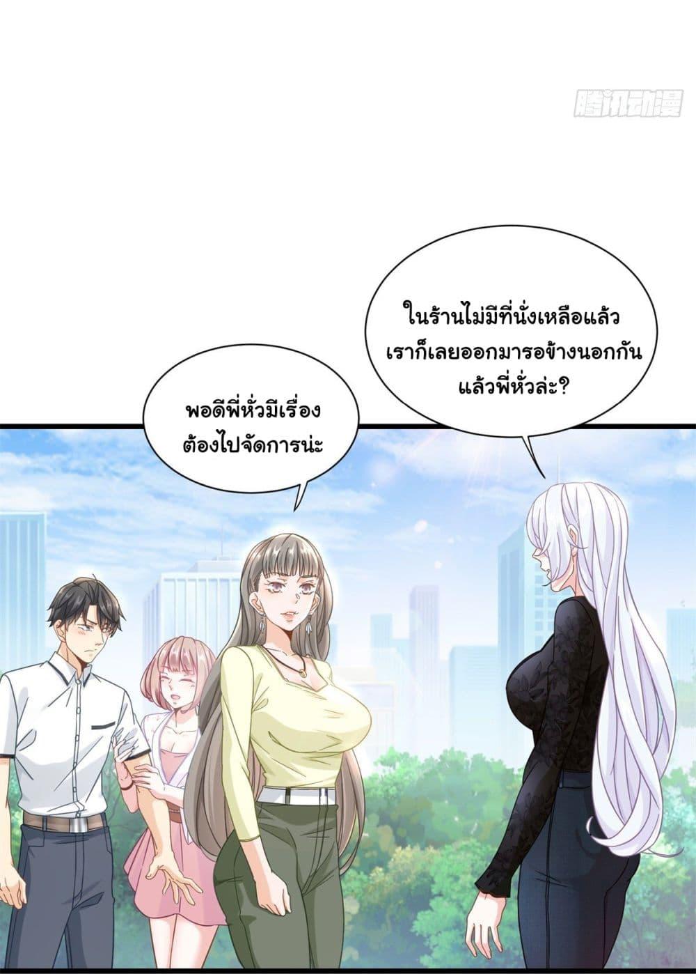 Manga-lc-com อ่านมังงะ อ่านการ์ตูน ออนไลน์ ฟรี The New best All-Rounder in The City ตอนที่ 1 2 3 4 5 6 7 8 9 10 11 12 13 14 ฟรี ไม่มีโฆษณา Manga-lc - อ่าน มังงะ อ่าน การ์ตูน ออนไลน์ อ่านมังงะ ฟรี
