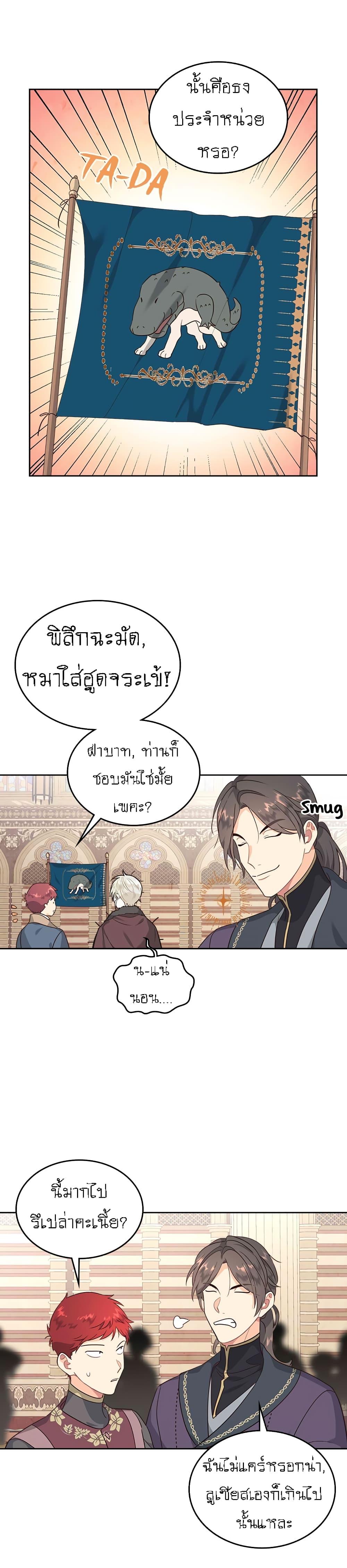 Manga-lc-com อ่านมังงะ อ่านการ์ตูน ออนไลน์ ฟรี The Knight and Her Emperor ตอนที่ 1 2 3 4 5 6 7 8 9 10 11 12 13 14 ฟรี ไม่มีโฆษณา Manga-lc - อ่าน มังงะ อ่าน การ์ตูน ออนไลน์ อ่านมังงะ ฟรี