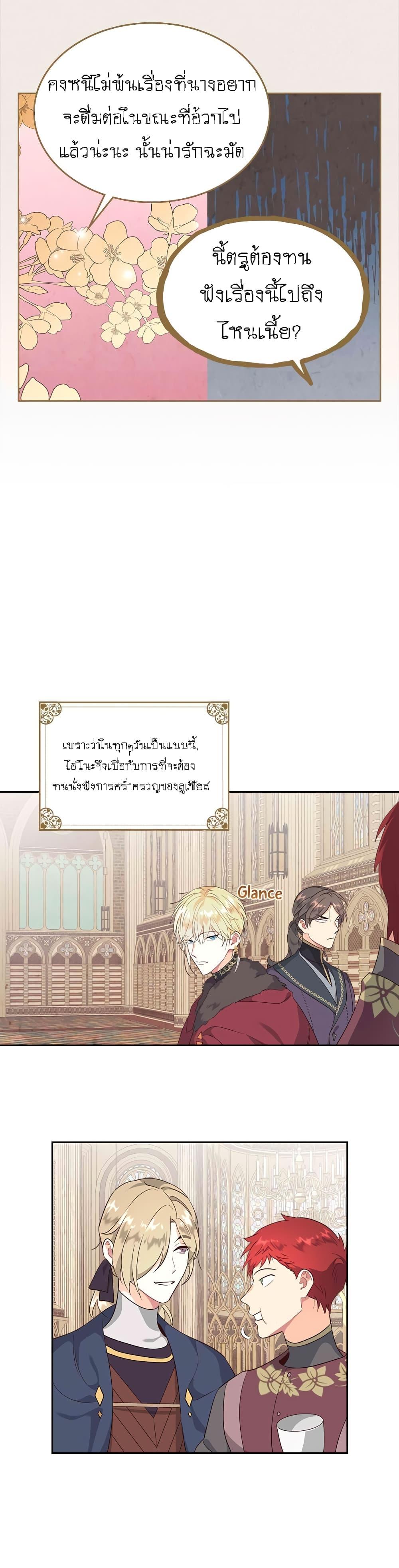 Manga-lc-com อ่านมังงะ อ่านการ์ตูน ออนไลน์ ฟรี The Knight and Her Emperor ตอนที่ 1 2 3 4 5 6 7 8 9 10 11 12 13 14 ฟรี ไม่มีโฆษณา Manga-lc - อ่าน มังงะ อ่าน การ์ตูน ออนไลน์ อ่านมังงะ ฟรี