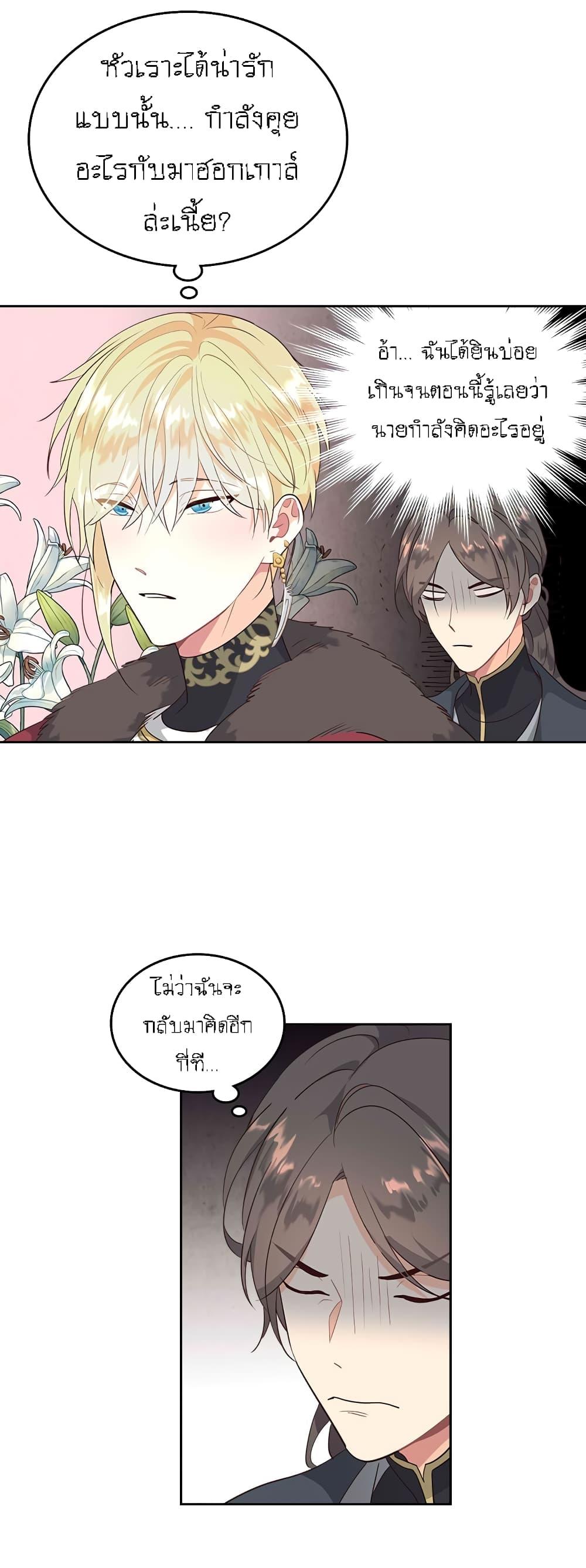 Manga-lc-com อ่านมังงะ อ่านการ์ตูน ออนไลน์ ฟรี The Knight and Her Emperor ตอนที่ 1 2 3 4 5 6 7 8 9 10 11 12 13 14 ฟรี ไม่มีโฆษณา Manga-lc - อ่าน มังงะ อ่าน การ์ตูน ออนไลน์ อ่านมังงะ ฟรี