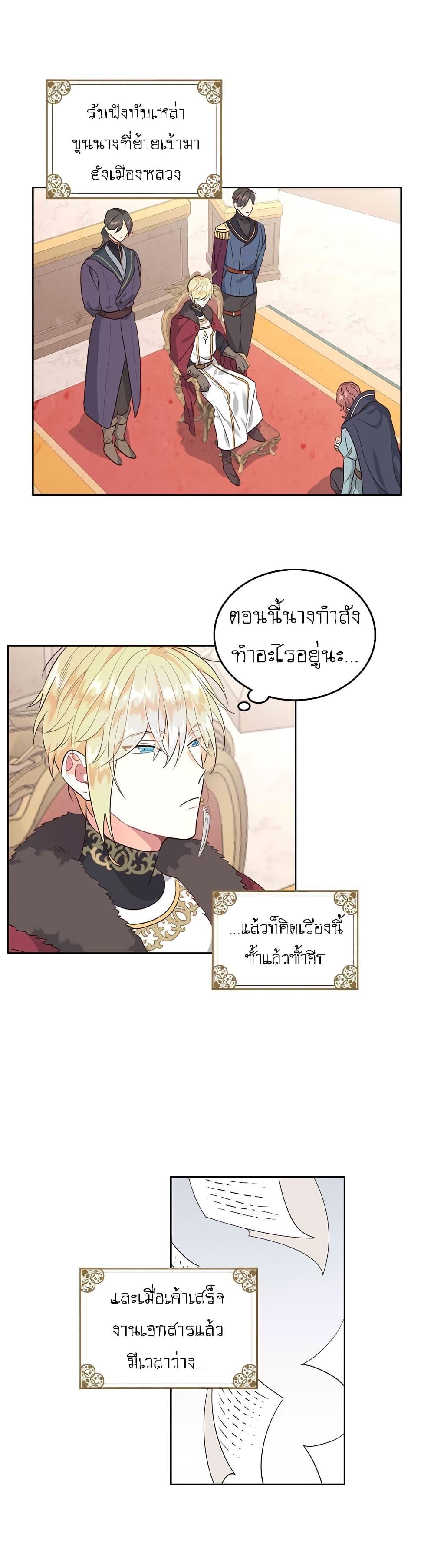 Manga-lc-com อ่านมังงะ อ่านการ์ตูน ออนไลน์ ฟรี The Knight and Her Emperor ตอนที่ 1 2 3 4 5 6 7 8 9 10 11 12 13 14 ฟรี ไม่มีโฆษณา Manga-lc - อ่าน มังงะ อ่าน การ์ตูน ออนไลน์ อ่านมังงะ ฟรี