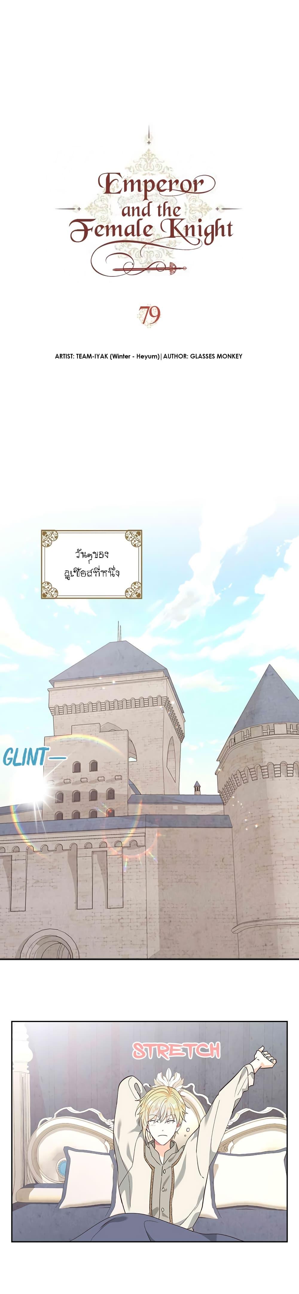 Manga-lc-com อ่านมังงะ อ่านการ์ตูน ออนไลน์ ฟรี The Knight and Her Emperor ตอนที่ 1 2 3 4 5 6 7 8 9 10 11 12 13 14 ฟรี ไม่มีโฆษณา Manga-lc - อ่าน มังงะ อ่าน การ์ตูน ออนไลน์ อ่านมังงะ ฟรี