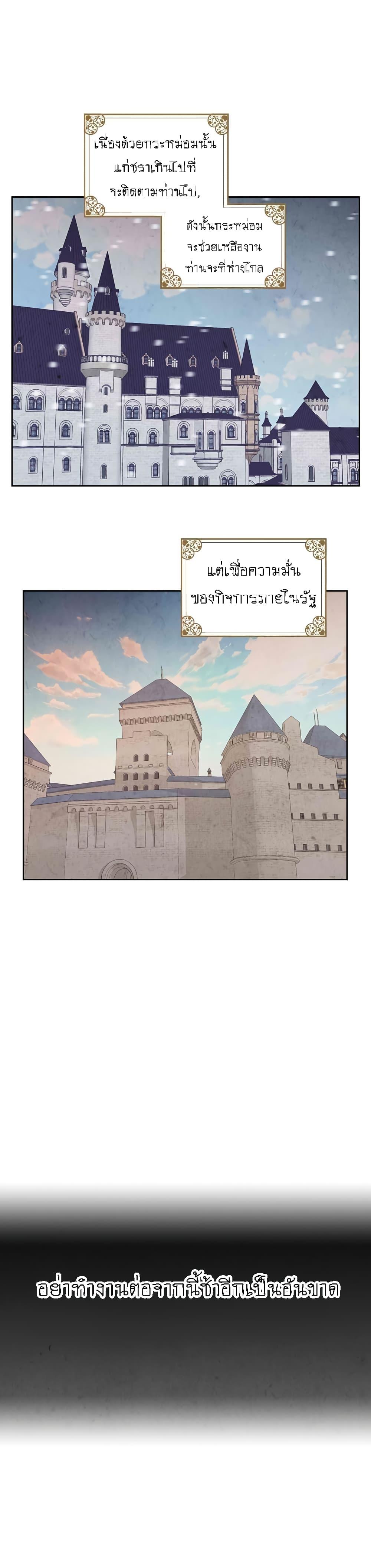 Manga-lc-com อ่านมังงะ อ่านการ์ตูน ออนไลน์ ฟรี The Knight and Her Emperor ตอนที่ 1 2 3 4 5 6 7 8 9 10 11 12 13 14 ฟรี ไม่มีโฆษณา Manga-lc - อ่าน มังงะ อ่าน การ์ตูน ออนไลน์ อ่านมังงะ ฟรี