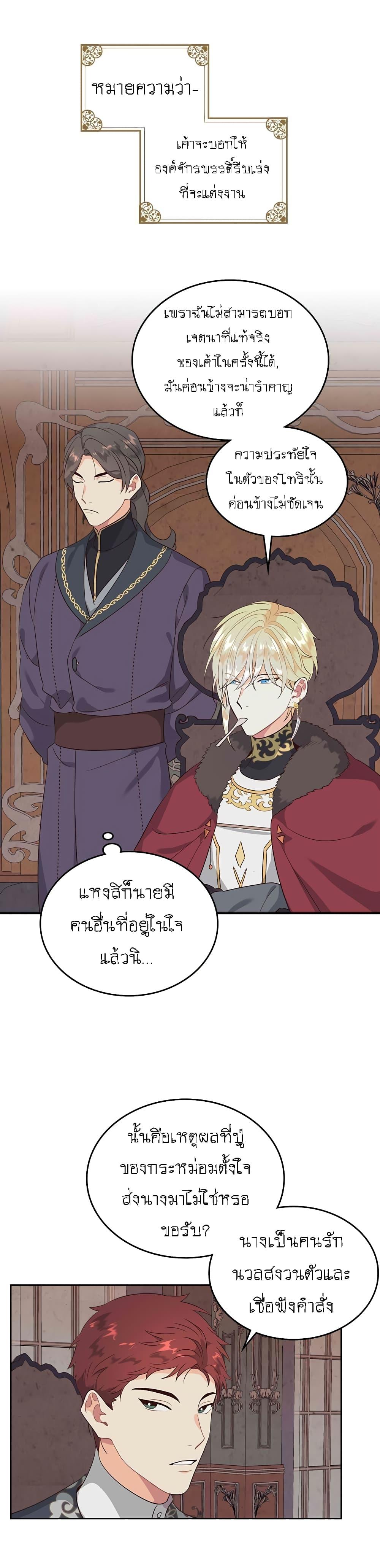 Manga-lc-com อ่านมังงะ อ่านการ์ตูน ออนไลน์ ฟรี The Knight and Her Emperor ตอนที่ 1 2 3 4 5 6 7 8 9 10 11 12 13 14 ฟรี ไม่มีโฆษณา Manga-lc - อ่าน มังงะ อ่าน การ์ตูน ออนไลน์ อ่านมังงะ ฟรี