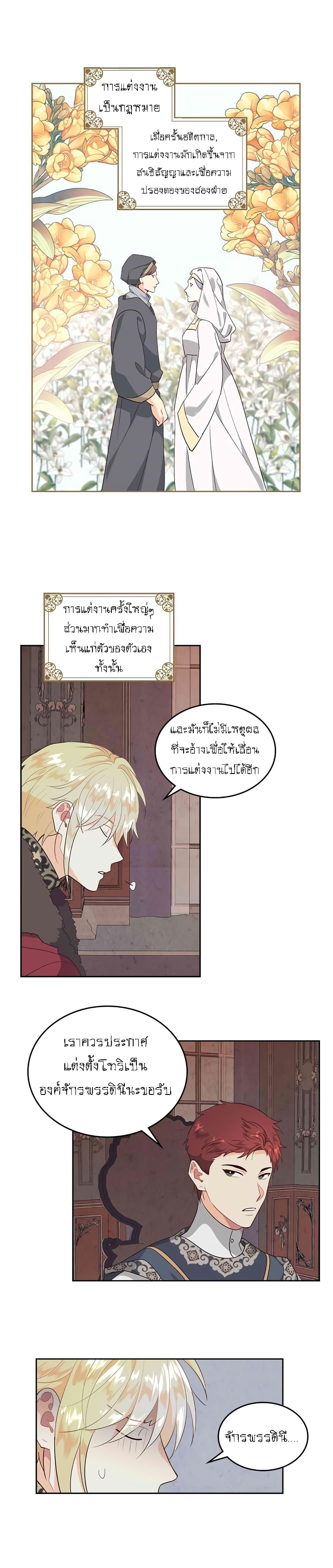 Manga-lc-com อ่านมังงะ อ่านการ์ตูน ออนไลน์ ฟรี The Knight and Her Emperor ตอนที่ 1 2 3 4 5 6 7 8 9 10 11 12 13 14 ฟรี ไม่มีโฆษณา Manga-lc - อ่าน มังงะ อ่าน การ์ตูน ออนไลน์ อ่านมังงะ ฟรี