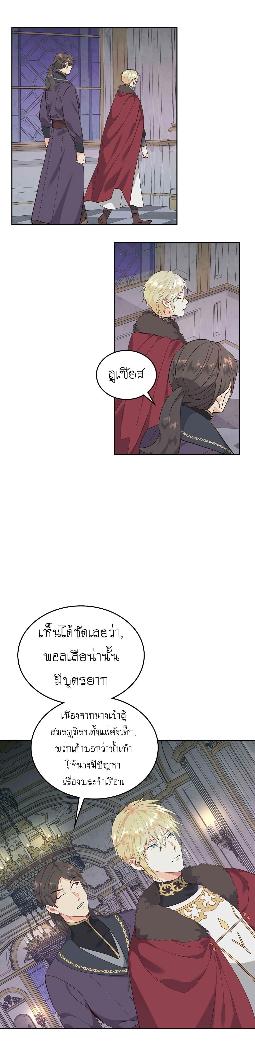 Manga-lc-com อ่านมังงะ อ่านการ์ตูน ออนไลน์ ฟรี The Knight and Her Emperor ตอนที่ 1 2 3 4 5 6 7 8 9 10 11 12 13 14 ฟรี ไม่มีโฆษณา Manga-lc - อ่าน มังงะ อ่าน การ์ตูน ออนไลน์ อ่านมังงะ ฟรี