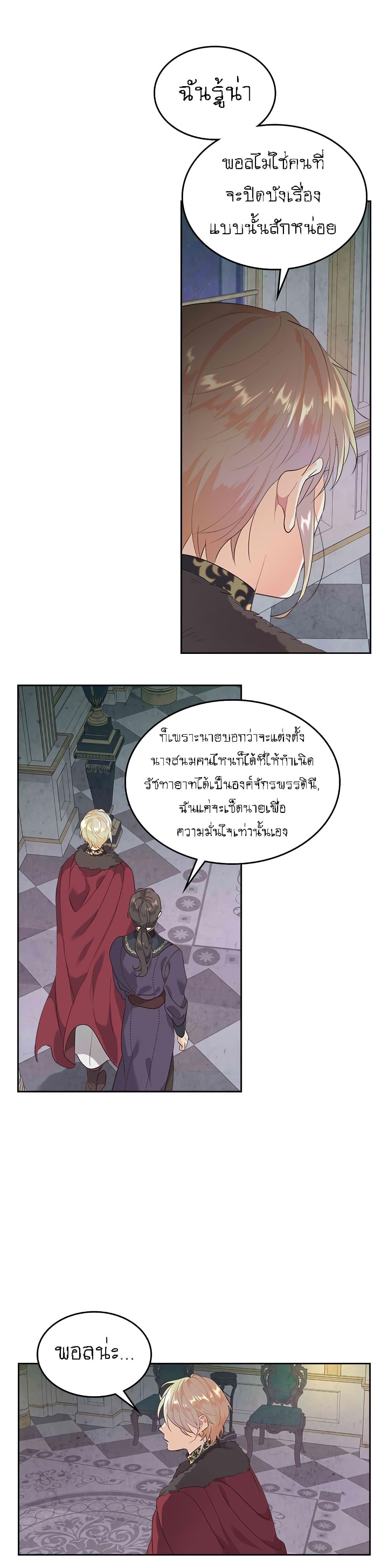 Manga-lc-com อ่านมังงะ อ่านการ์ตูน ออนไลน์ ฟรี The Knight and Her Emperor ตอนที่ 1 2 3 4 5 6 7 8 9 10 11 12 13 14 ฟรี ไม่มีโฆษณา Manga-lc - อ่าน มังงะ อ่าน การ์ตูน ออนไลน์ อ่านมังงะ ฟรี