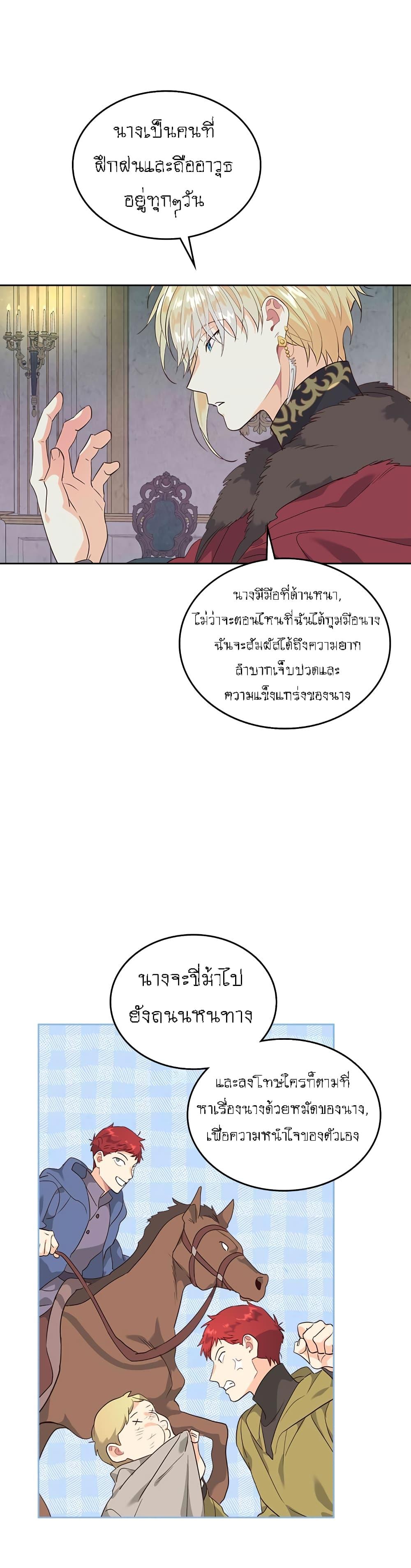 Manga-lc-com อ่านมังงะ อ่านการ์ตูน ออนไลน์ ฟรี The Knight and Her Emperor ตอนที่ 1 2 3 4 5 6 7 8 9 10 11 12 13 14 ฟรี ไม่มีโฆษณา Manga-lc - อ่าน มังงะ อ่าน การ์ตูน ออนไลน์ อ่านมังงะ ฟรี