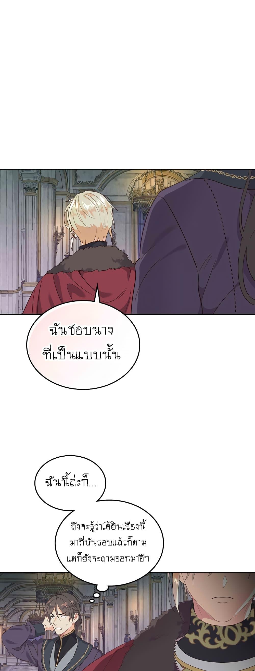 Manga-lc-com อ่านมังงะ อ่านการ์ตูน ออนไลน์ ฟรี The Knight and Her Emperor ตอนที่ 1 2 3 4 5 6 7 8 9 10 11 12 13 14 ฟรี ไม่มีโฆษณา Manga-lc - อ่าน มังงะ อ่าน การ์ตูน ออนไลน์ อ่านมังงะ ฟรี