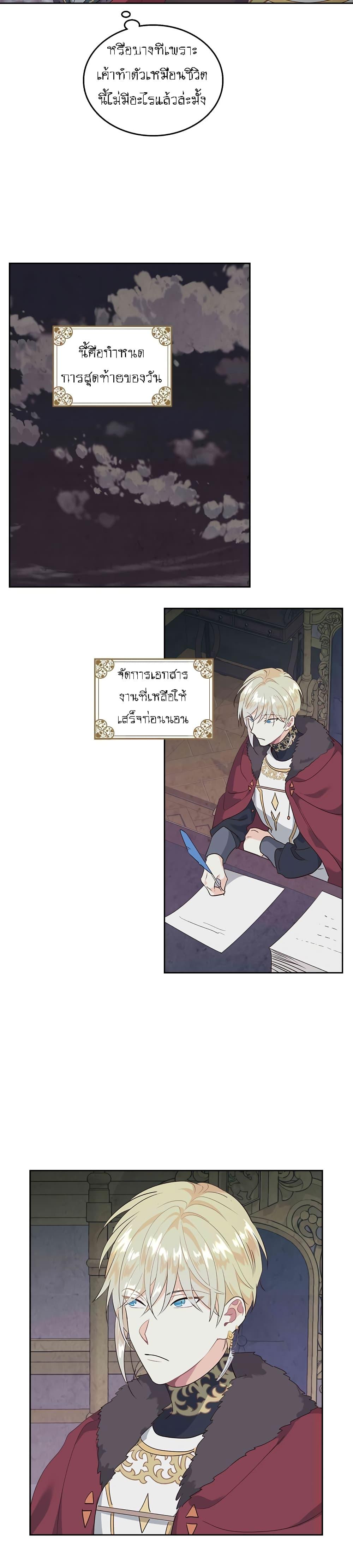 Manga-lc-com อ่านมังงะ อ่านการ์ตูน ออนไลน์ ฟรี The Knight and Her Emperor ตอนที่ 1 2 3 4 5 6 7 8 9 10 11 12 13 14 ฟรี ไม่มีโฆษณา Manga-lc - อ่าน มังงะ อ่าน การ์ตูน ออนไลน์ อ่านมังงะ ฟรี