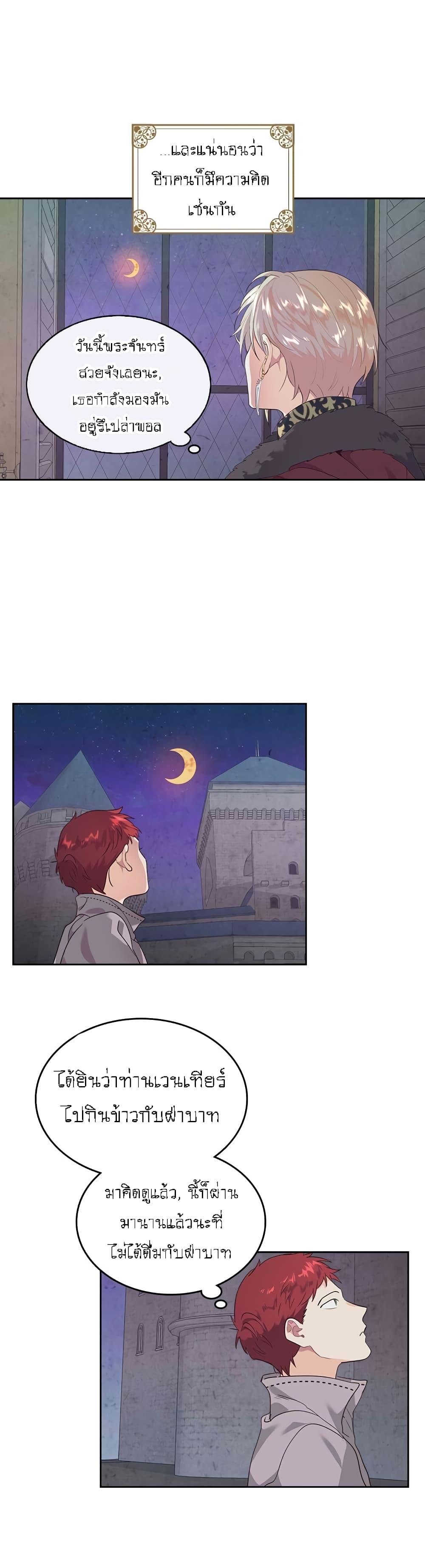 Manga-lc-com อ่านมังงะ อ่านการ์ตูน ออนไลน์ ฟรี The Knight and Her Emperor ตอนที่ 1 2 3 4 5 6 7 8 9 10 11 12 13 14 ฟรี ไม่มีโฆษณา Manga-lc - อ่าน มังงะ อ่าน การ์ตูน ออนไลน์ อ่านมังงะ ฟรี