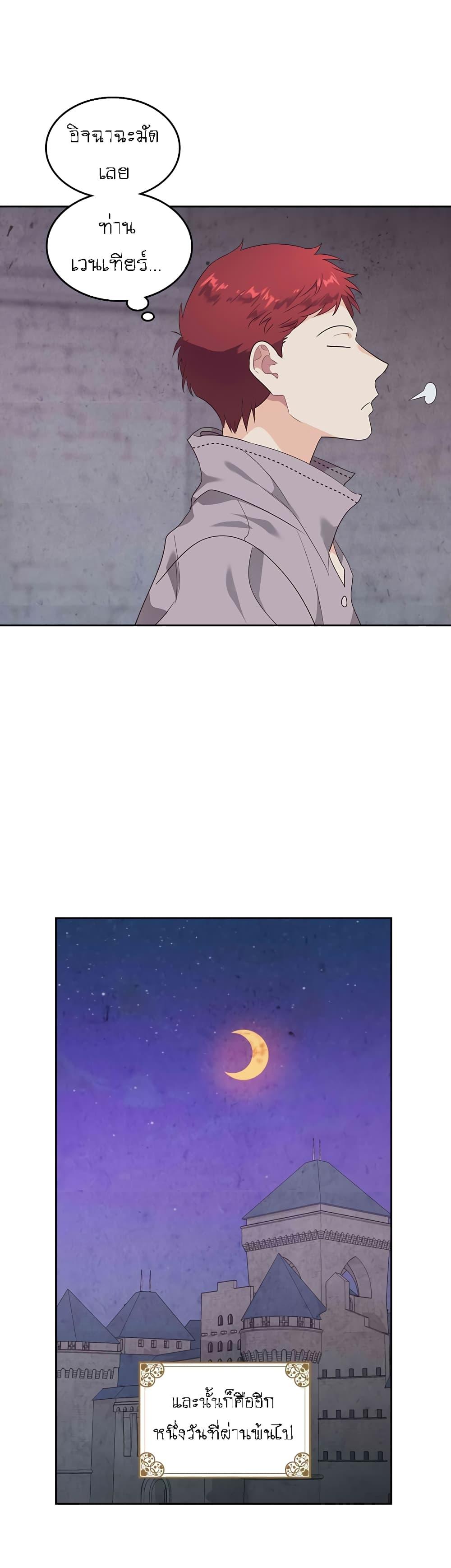 Manga-lc-com อ่านมังงะ อ่านการ์ตูน ออนไลน์ ฟรี The Knight and Her Emperor ตอนที่ 1 2 3 4 5 6 7 8 9 10 11 12 13 14 ฟรี ไม่มีโฆษณา Manga-lc - อ่าน มังงะ อ่าน การ์ตูน ออนไลน์ อ่านมังงะ ฟรี