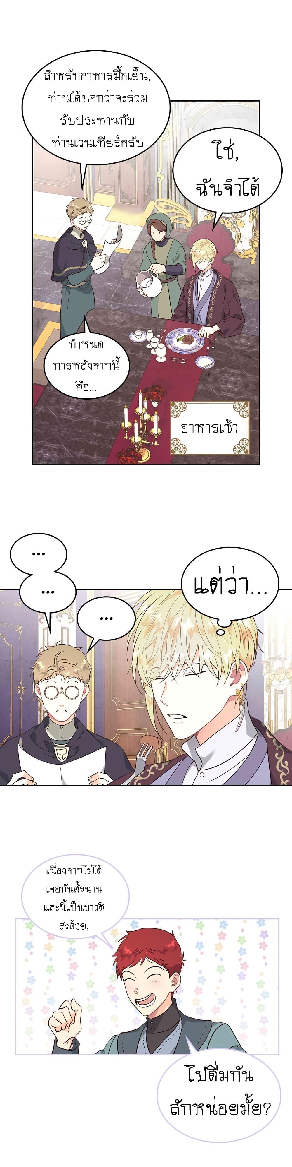 Manga-lc-com อ่านมังงะ อ่านการ์ตูน ออนไลน์ ฟรี The Knight and Her Emperor ตอนที่ 1 2 3 4 5 6 7 8 9 10 11 12 13 14 ฟรี ไม่มีโฆษณา Manga-lc - อ่าน มังงะ อ่าน การ์ตูน ออนไลน์ อ่านมังงะ ฟรี