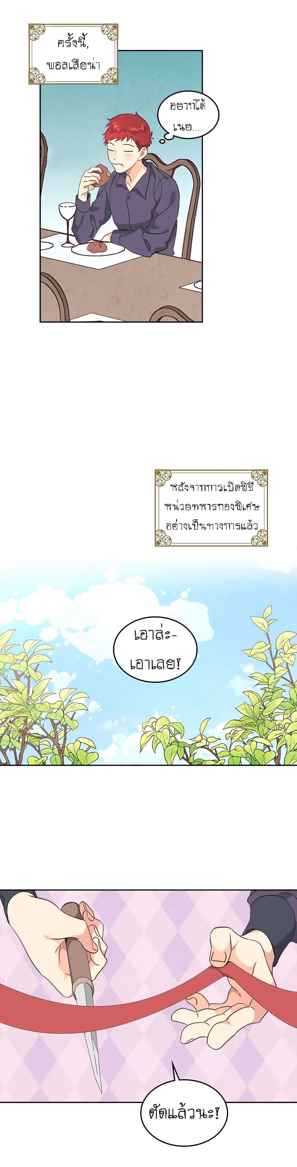 Manga-lc-com อ่านมังงะ อ่านการ์ตูน ออนไลน์ ฟรี The Knight and Her Emperor ตอนที่ 1 2 3 4 5 6 7 8 9 10 11 12 13 14 ฟรี ไม่มีโฆษณา Manga-lc - อ่าน มังงะ อ่าน การ์ตูน ออนไลน์ อ่านมังงะ ฟรี