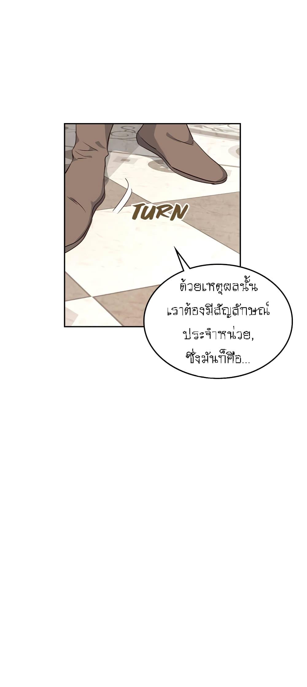 Manga-lc-com อ่านมังงะ อ่านการ์ตูน ออนไลน์ ฟรี The Knight and Her Emperor ตอนที่ 1 2 3 4 5 6 7 8 9 10 11 12 13 14 ฟรี ไม่มีโฆษณา Manga-lc - อ่าน มังงะ อ่าน การ์ตูน ออนไลน์ อ่านมังงะ ฟรี