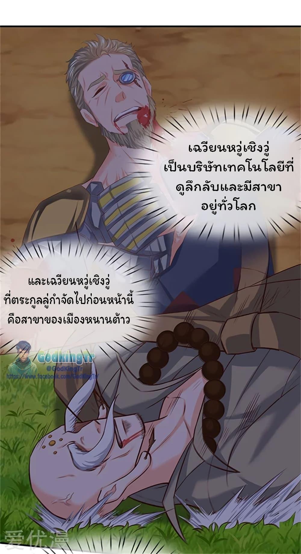 Manga-lc-com อ่านมังงะ อ่านการ์ตูน ออนไลน์ ฟรี Eternal god King ตอนที่ 1 2 3 4 5 6 7 8 9 10 11 12 13 14 ฟรี ไม่มีโฆษณา Manga-lc - อ่าน มังงะ อ่าน การ์ตูน ออนไลน์ อ่านมังงะ ฟรี