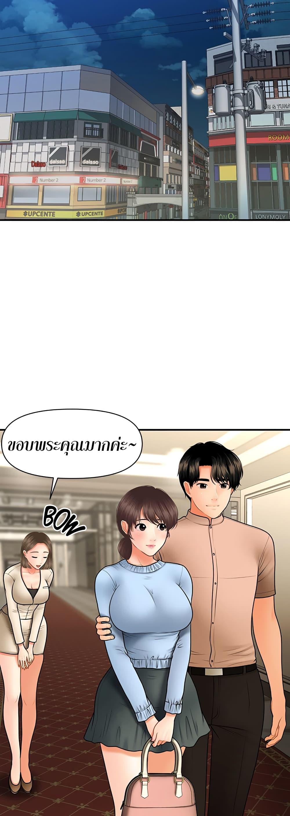 Doujin-Lc- อ่าน โดจิน มังฮวา เกาหลี ญี่ปุ่น จีน แปลไทย Hey, Handsome ตอนที่ 1 2 3 4 5 6 7 8 9 10 11 12 13 14 ฟรี ไม่มีโฆษณา อ่าน โดจิน Manhwa เกาหลี ญี่ปุ่น จีน เรามีครบ คัดมาให้เน้นๆ โดจิน 18+ รับประกันความฟินโดย  Doujin Lc